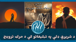 شکیدلی کمیس