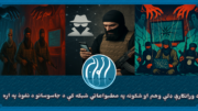 خوارج