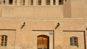هرات کاروان سرایونه