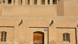 هرات کاروان سرایونه