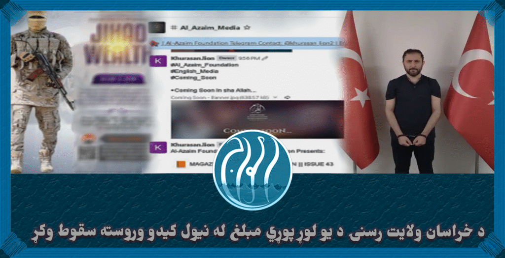 د رسنیو په زیربنا