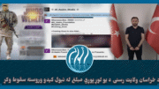 د رسنیو په زیربنا