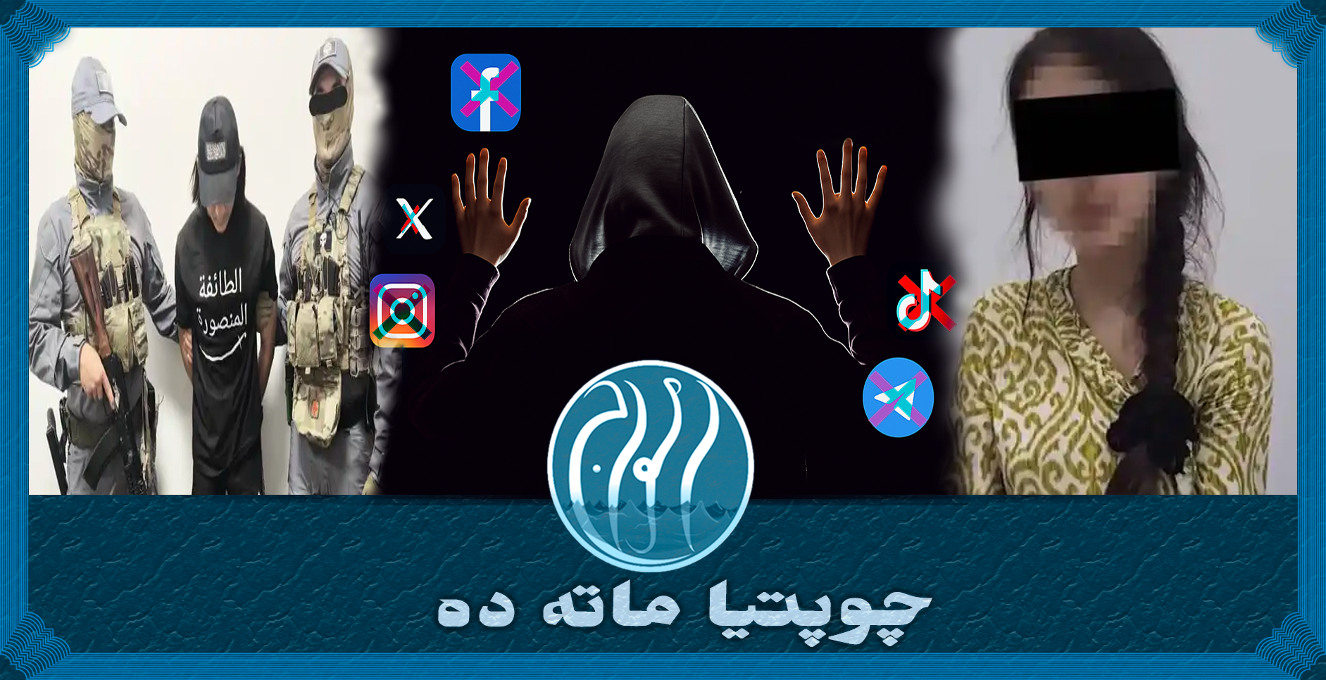 خراسان