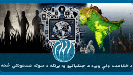 القاعده