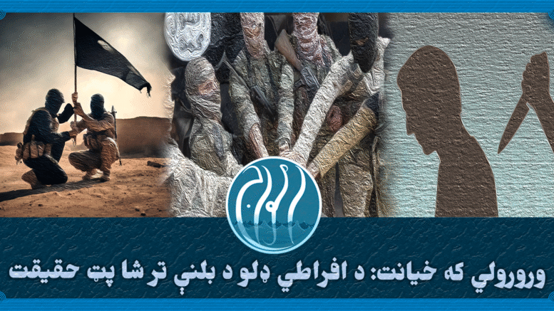 ورورولی
