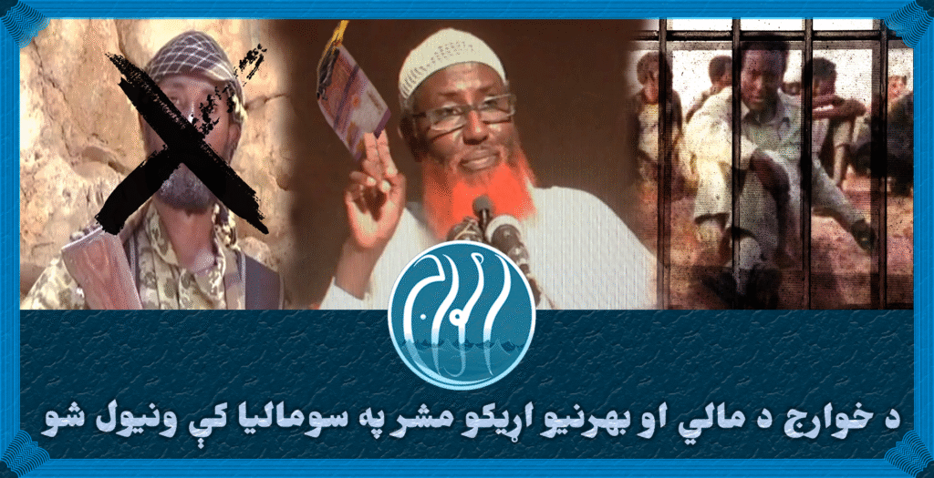 خراسان
