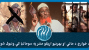خراسان