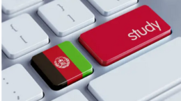 عصري ټکنالوژي