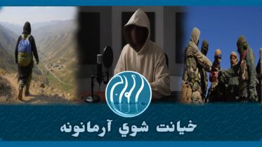 ابو ابراهیم