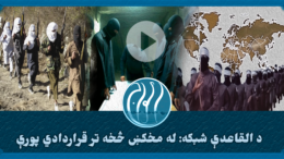 یو وخت ادعا کوله