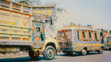 د سوداګرۍ پر پيل