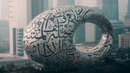 بیش از ۱۰۰ زندانی افغان