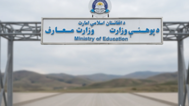 د رشته بندۍ