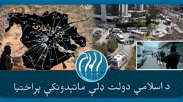 دولت