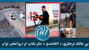 قدرت