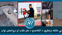 قدرت