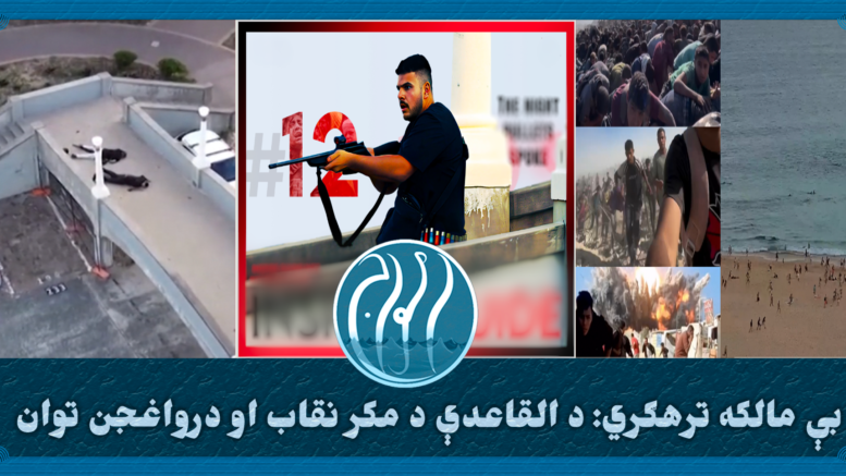 قدرت