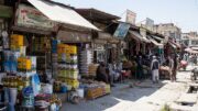 افغانستان