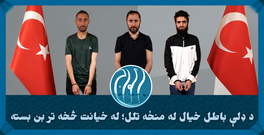 خراسان