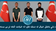 خراسان