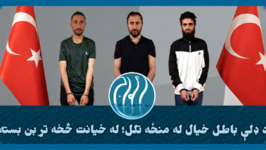 خراسان