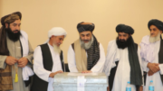 د کانکور ازموینې درېیم