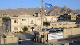 یوناما