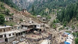 نورستان