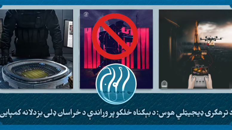 خراسان