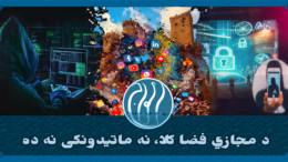 مجازي
