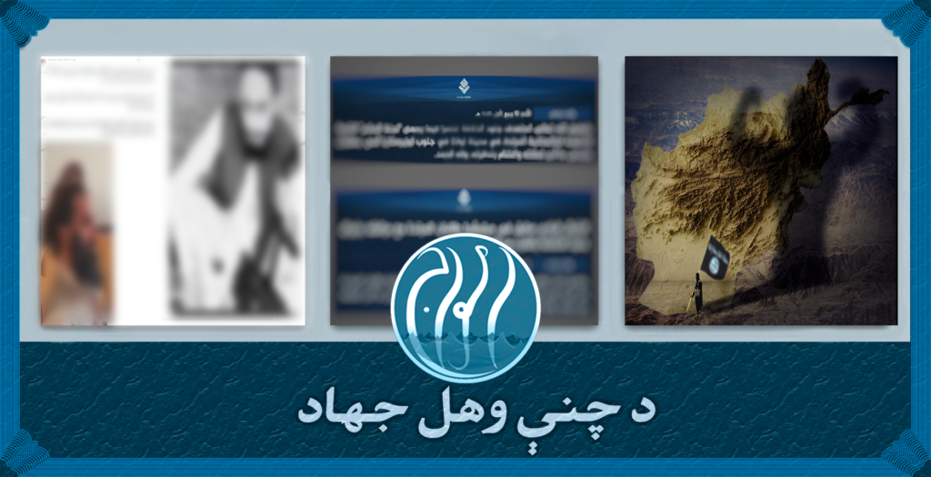 خراسان