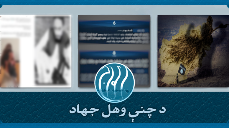 خراسان