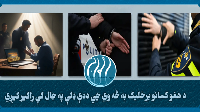 ډلې