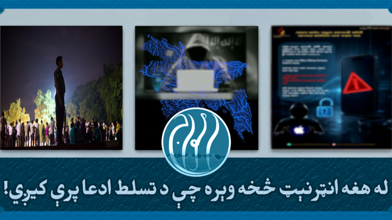 انټرنېټ
