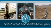 دهلیز