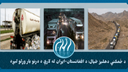 دهلیز