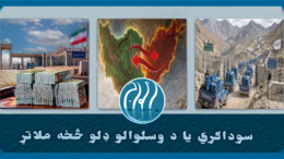 کاروبار